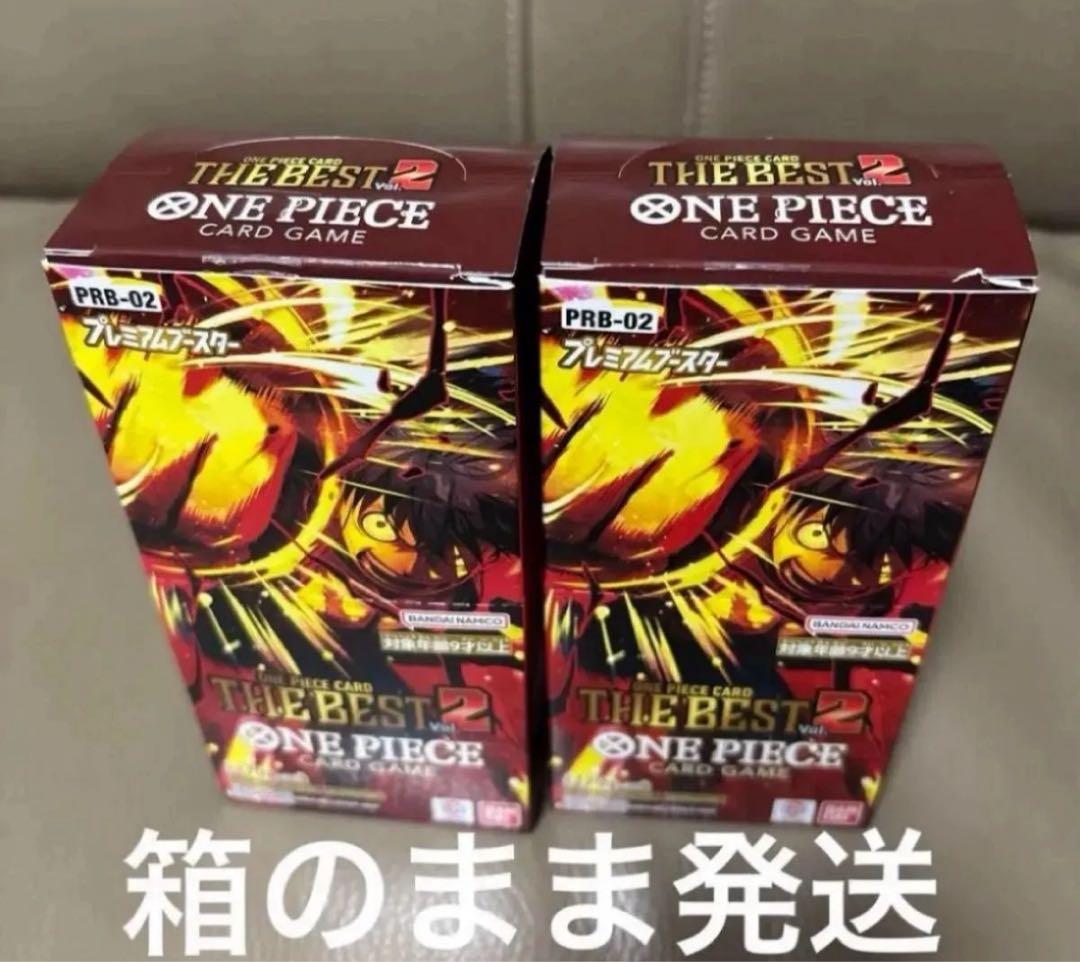 ワンピースカード　THE BEST 2 2BOX ザベスト　テープカット　宅急便