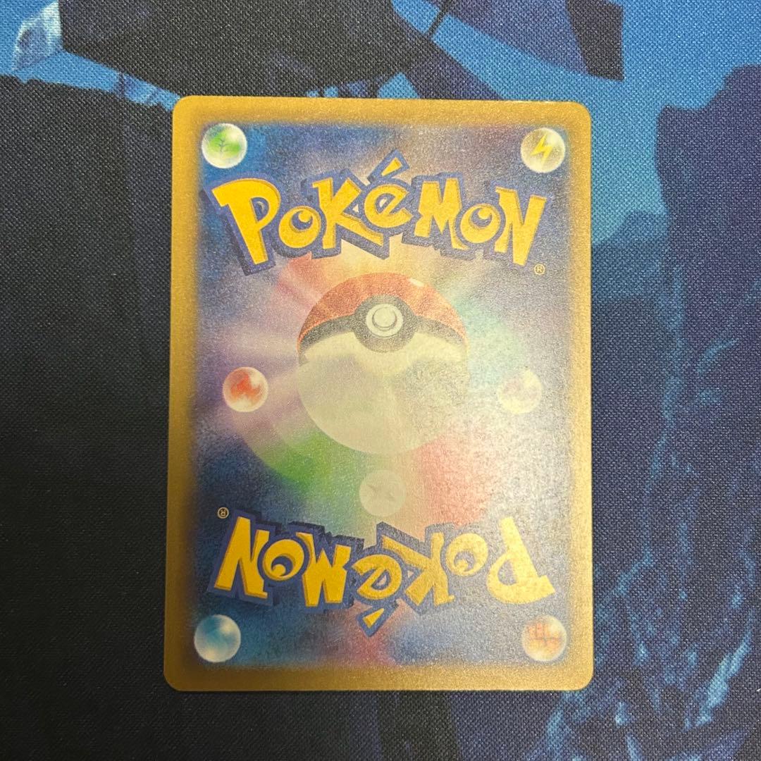 メガゲンガーex sar ポケモンカード　メガドリームex ①