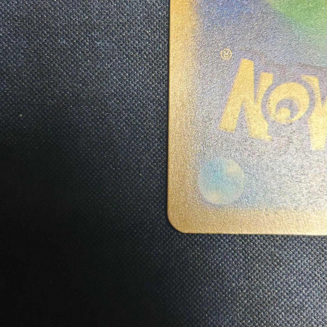 メガゲンガーex sar ポケモンカード　メガドリームex ①