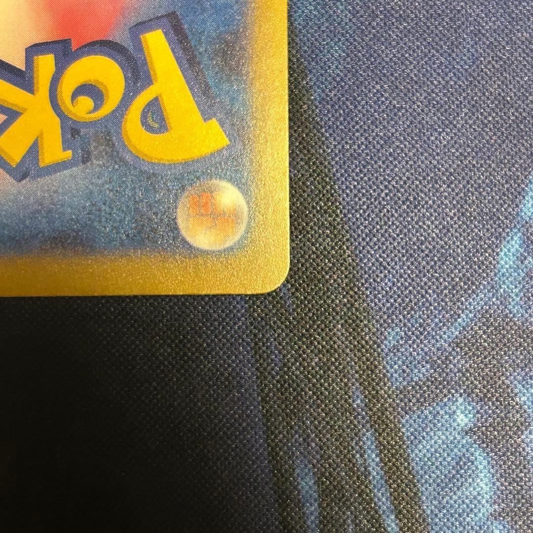 メガゲンガーex sar ポケモンカード　メガドリームex ①