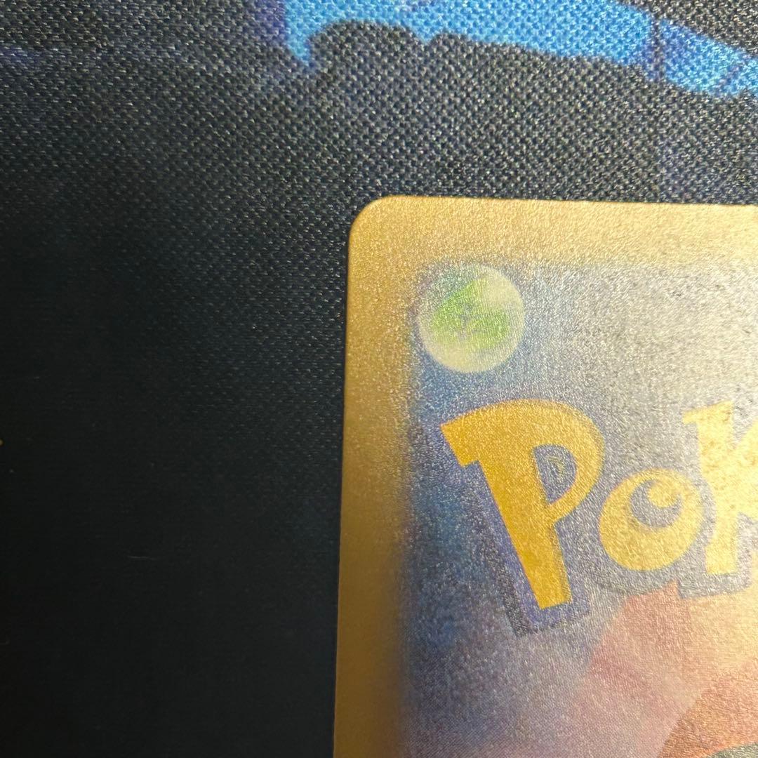 メガゲンガーex sar ポケモンカード　メガドリームex ①