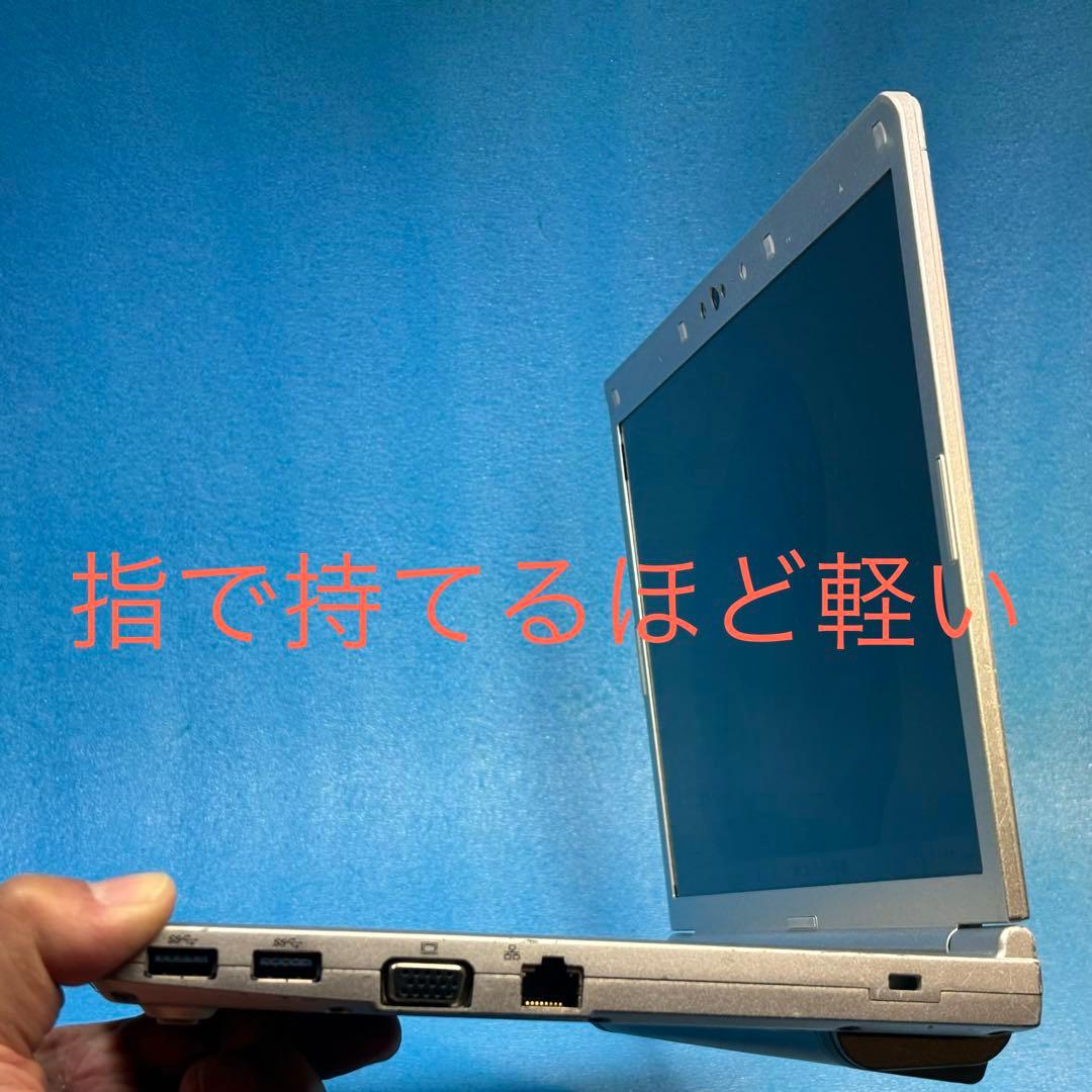 【軽量989g】Windows11ノートパソコン。パナソニックのレッツノート