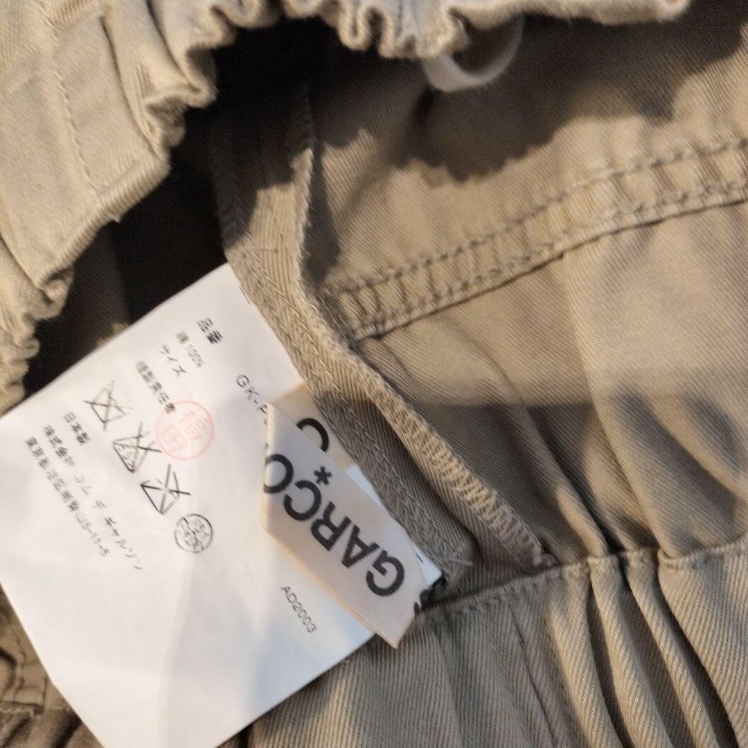 コムデギャルソン　パンツ