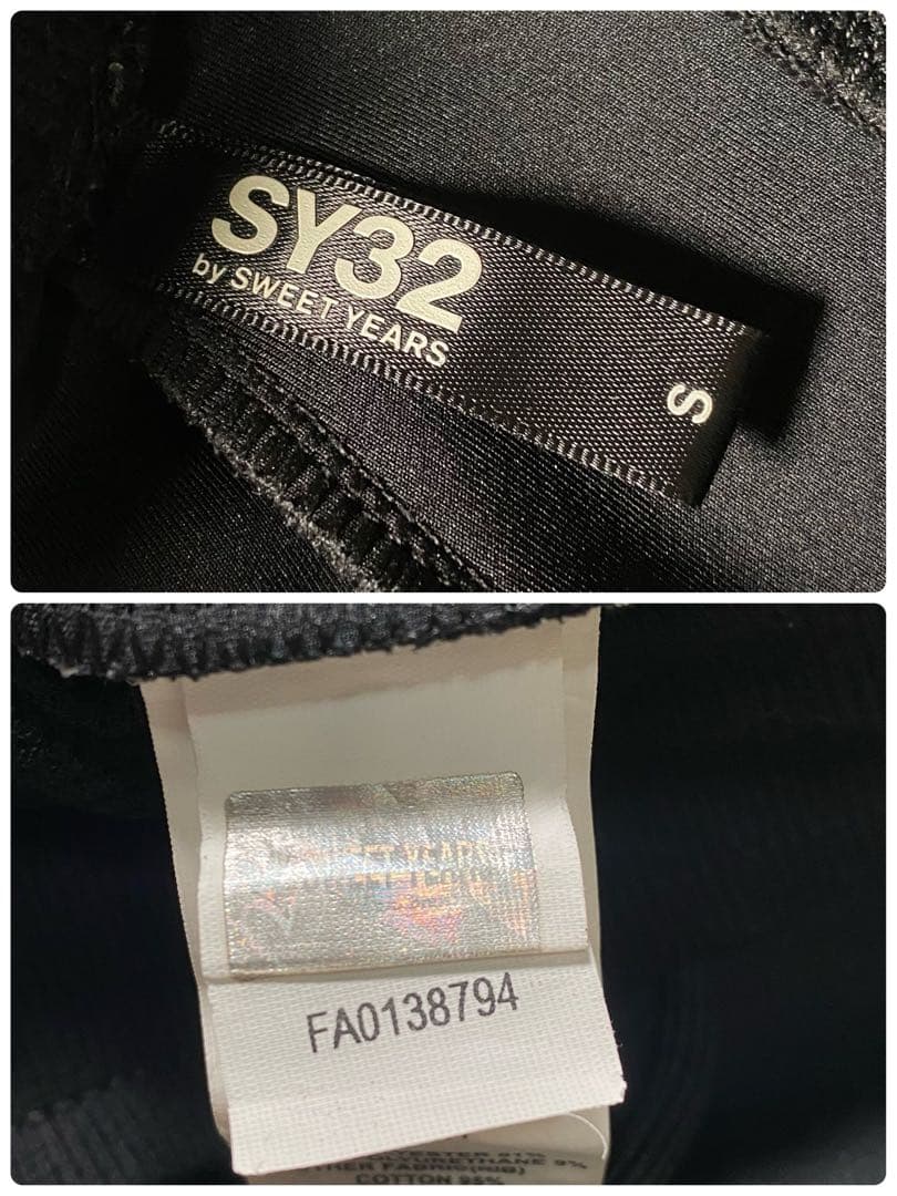 【美品】SY32　セットアップ　プリント　ダブルニットエンボスカモロゴ　イージー