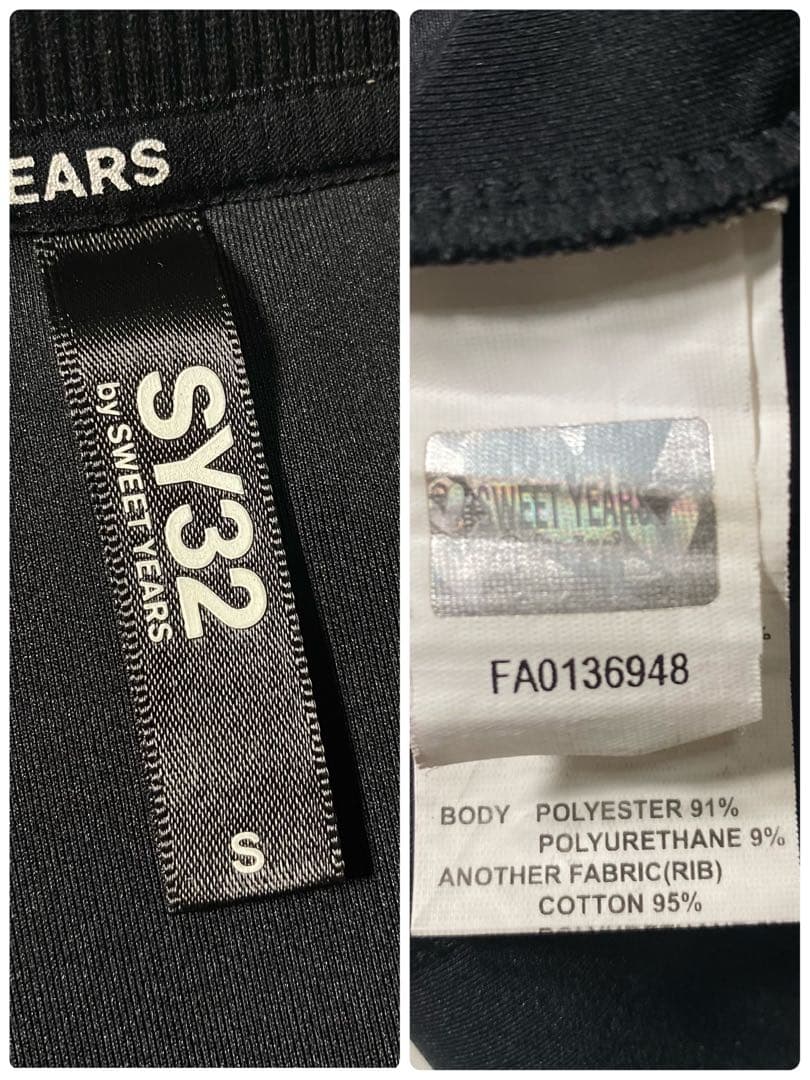 【美品】SY32　セットアップ　プリント　ダブルニットエンボスカモロゴ　イージー