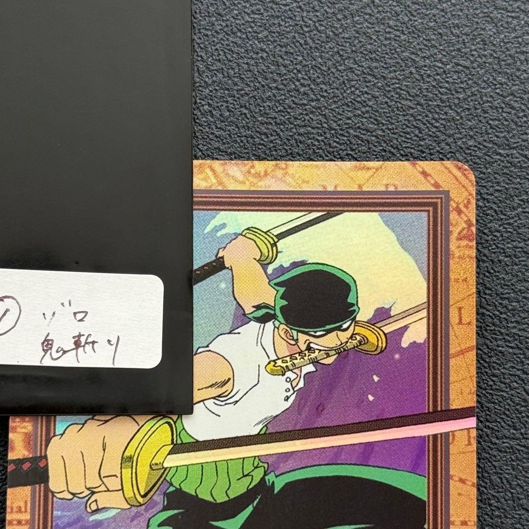 ワンピース　カードダス　ゾロ　C07 旧裏