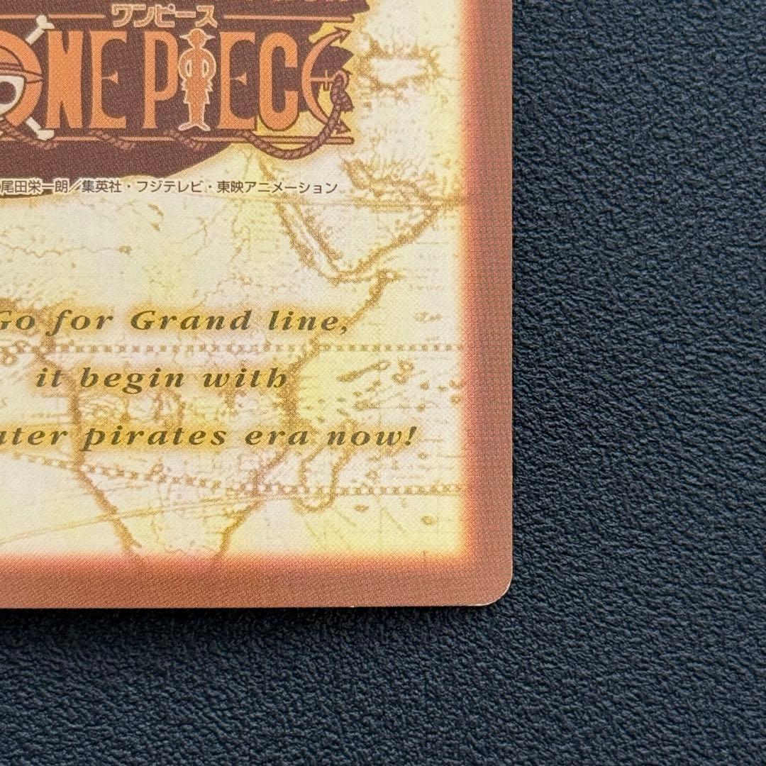 ワンピース　カードダス　ゾロ　C07 旧裏