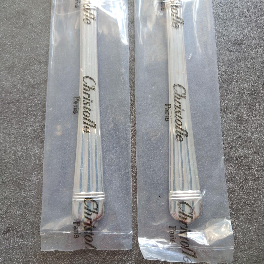 クリストフル アリア ケーキフォーク 未開封含む 計3点