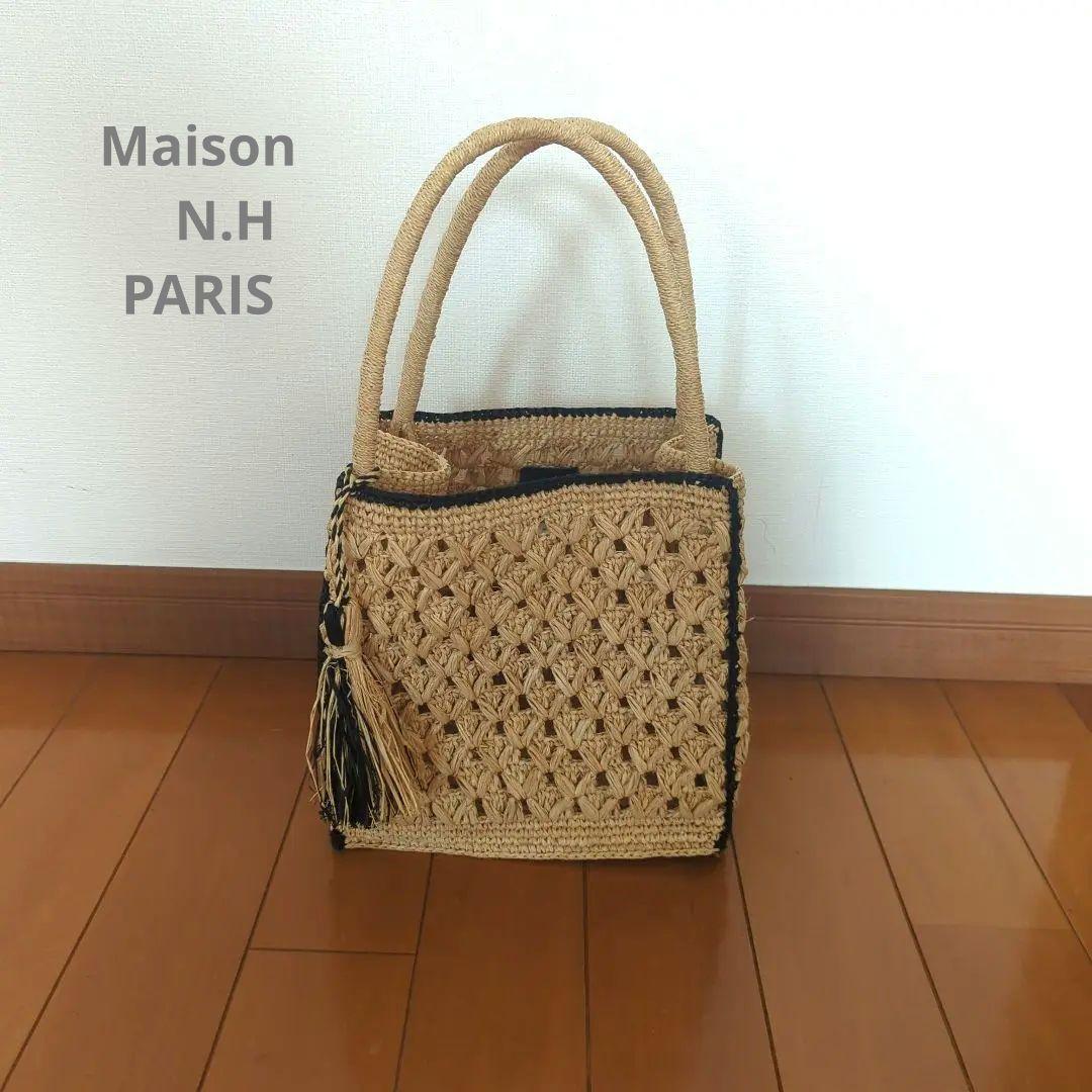 メゾンエヌアッシュパリ　　カゴバッグ