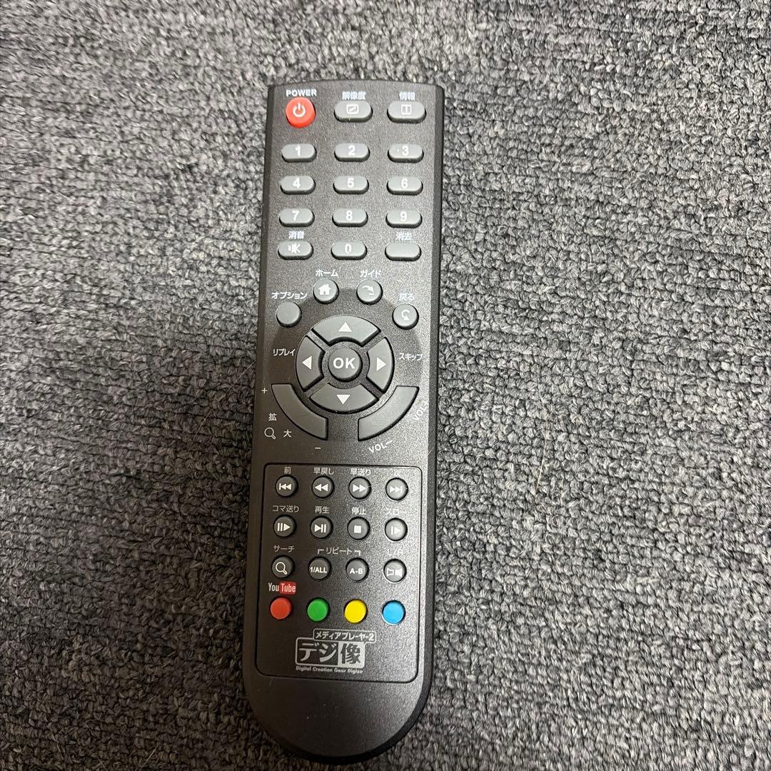 Princetonデジ像メディアプレーヤーPAV-MP2YTHR