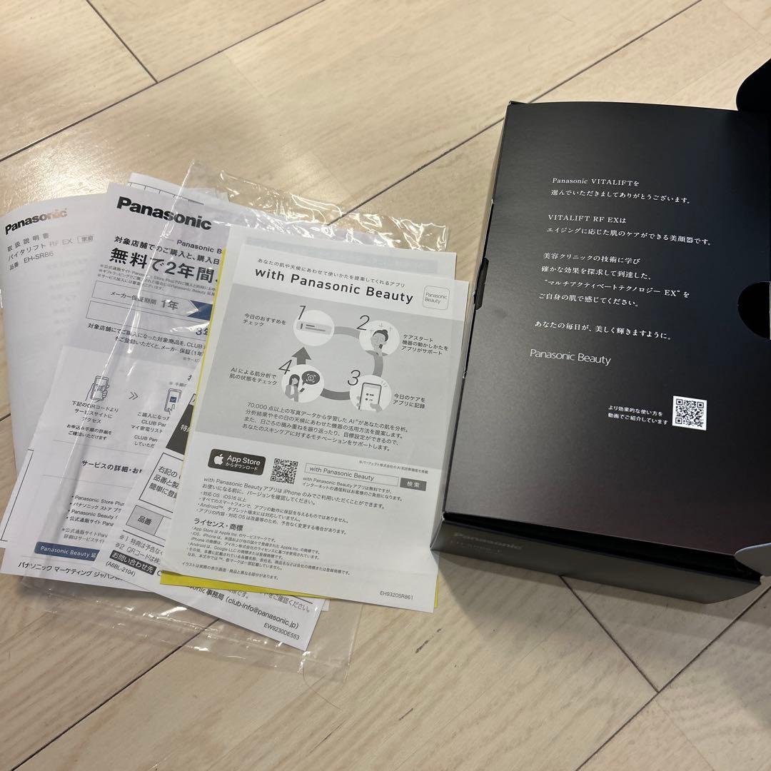 Panasonic 美顔器 バイタリフトRF EX EH-SR86-T