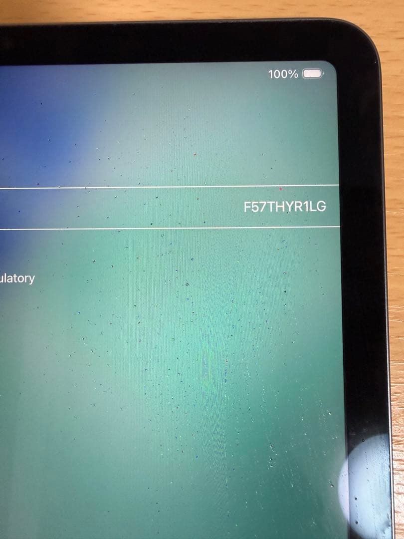 iPad Air (第5世代) Wi-Fi 64GB スペースグレー