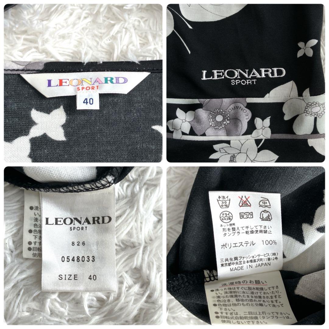 レオナール✨カットソー トップス 手洗い可能 トリム ストレッチ 花 黒 40