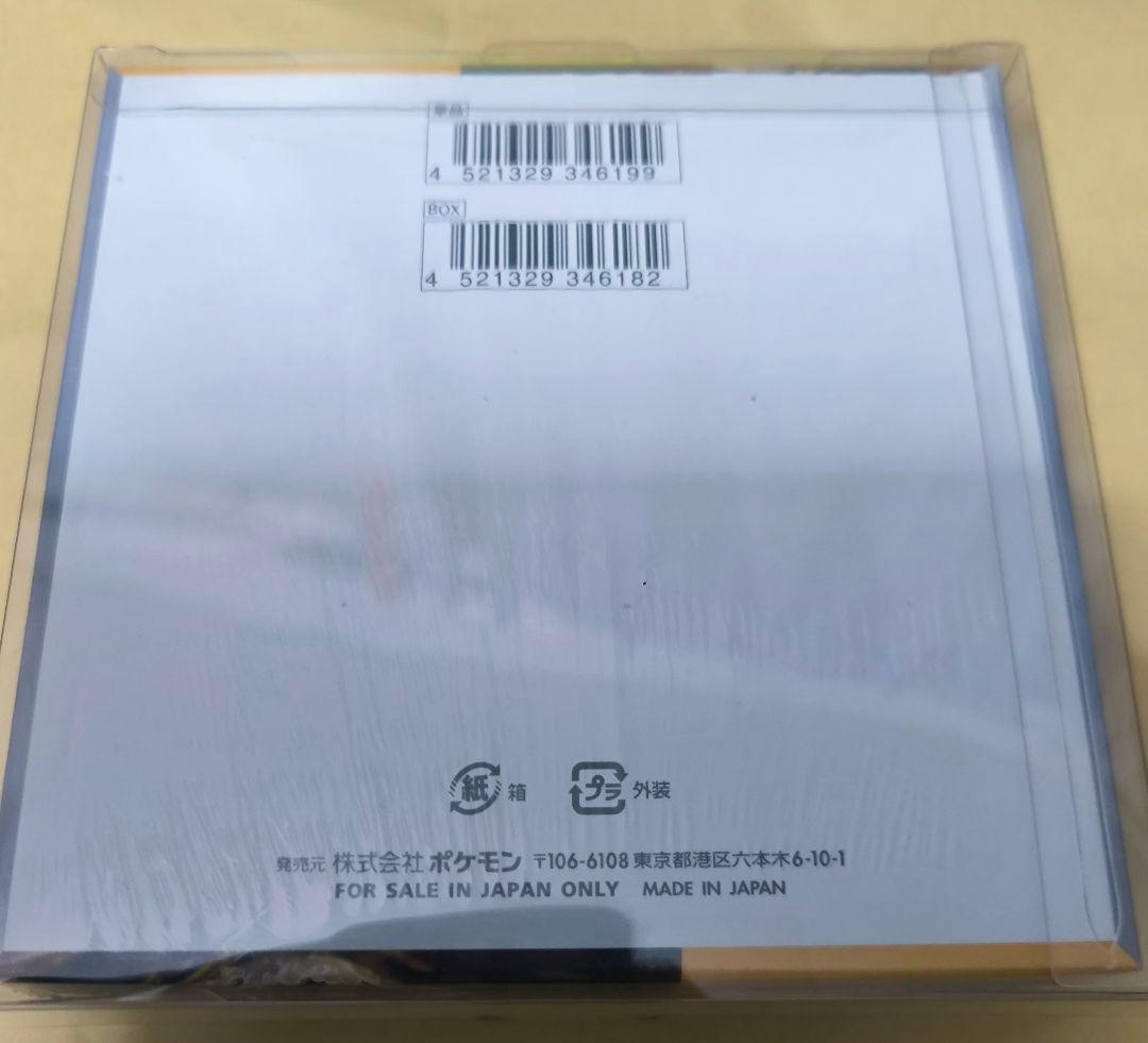 新品未開封　クレイバースト 1BOX　シュリンク付き