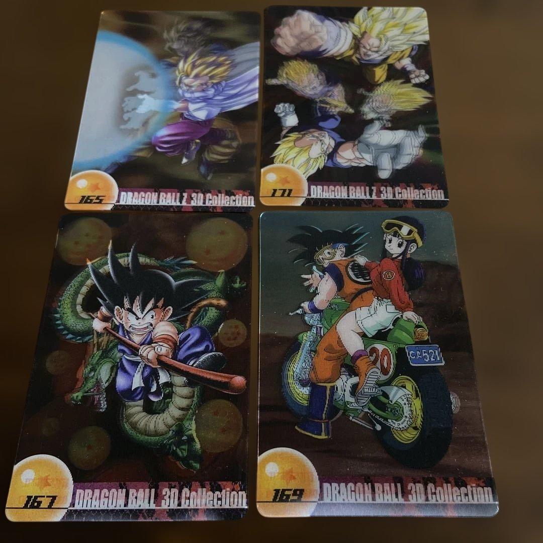 ドラゴンボール 3D コレクション トレーディングカードセット