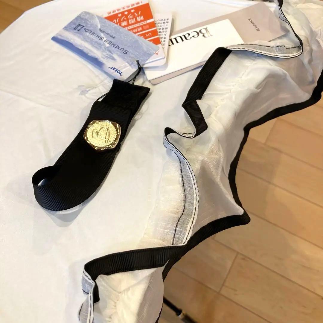 ビューランス　フリルたっぷり　サマーシールド日傘　ホワイト