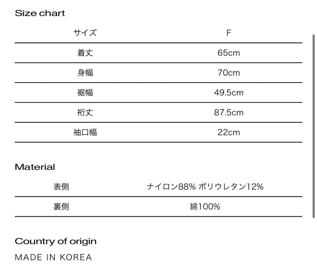 ジャケット・アウター S flip nylon jacket theredthread