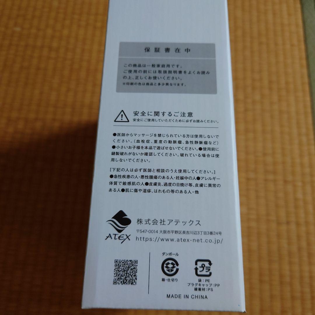 ✨新品✨おうちでエステ✨ルルド リフトケア✨おまけ付き✨