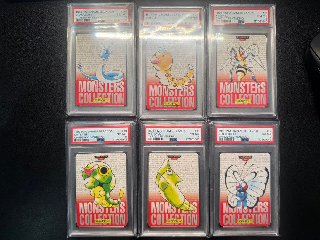 【PSA8】ポケモンカード　カードダス　6枚セット