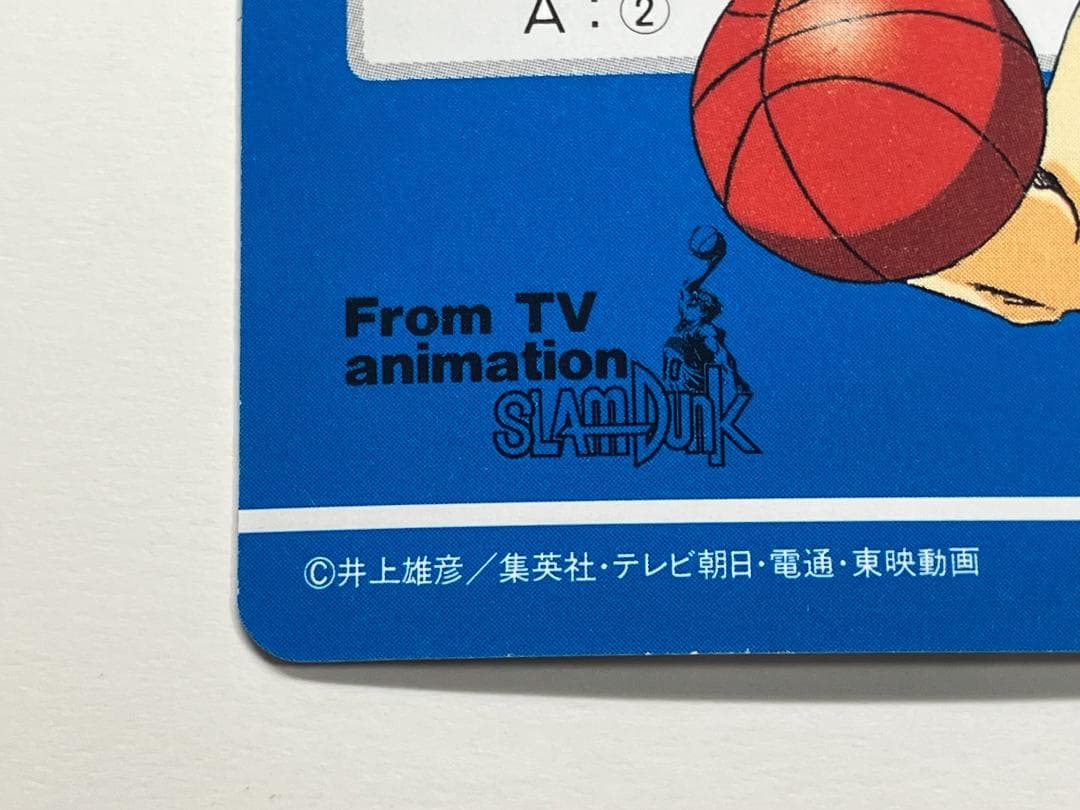 スラムダンク　カード　アマダ　ヒーローコレクション２　流川楓　№159