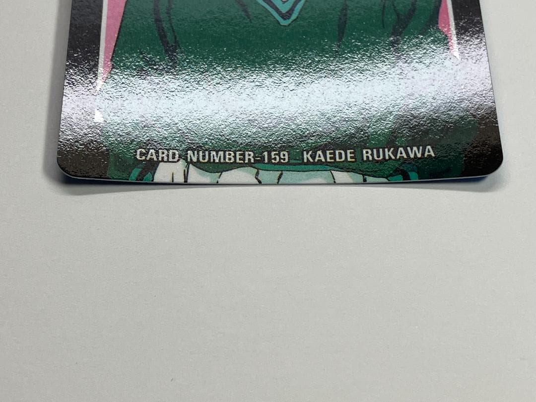 スラムダンク　カード　アマダ　ヒーローコレクション２　流川楓　№159