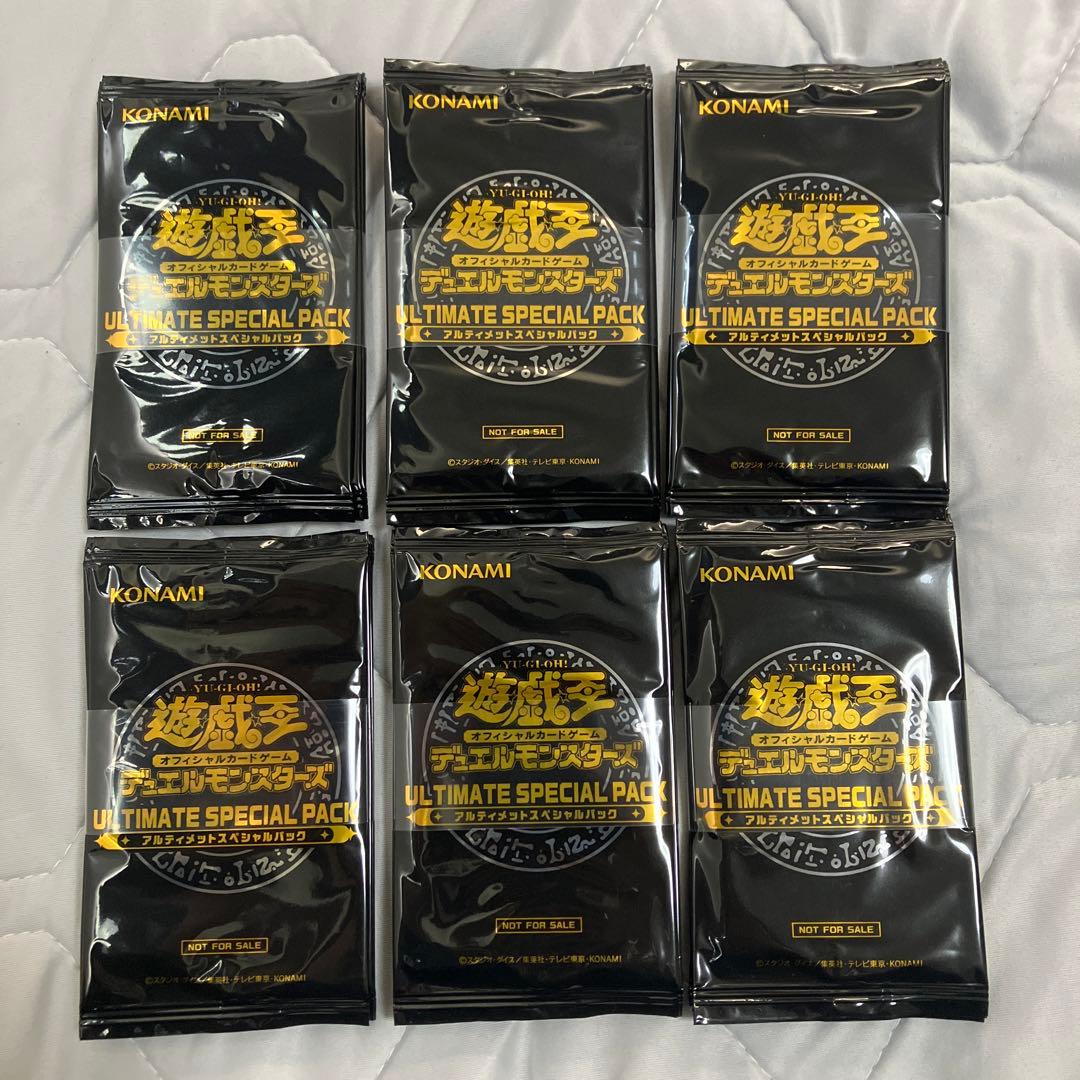 遊戯王OCG アルティメットスペシャルパック 48パック帯付き