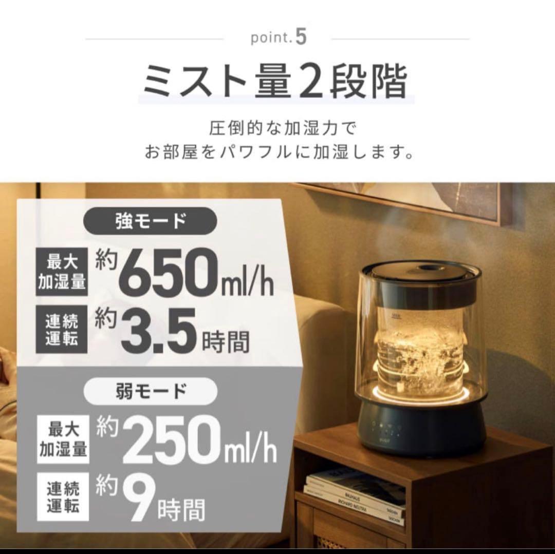 【新品未開封】QUADS ガラススチーム加湿器 GLASS