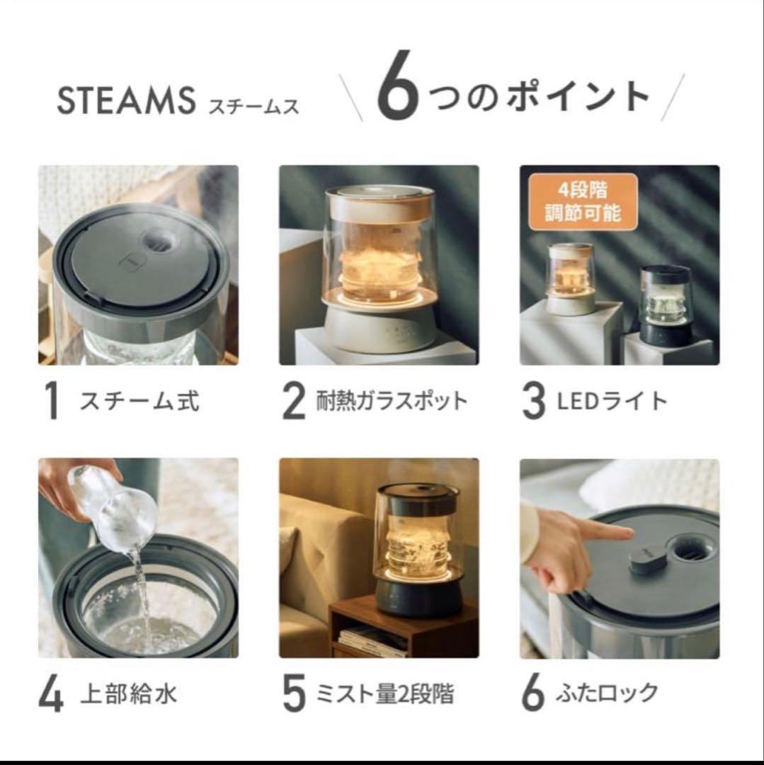 【新品未開封】QUADS ガラススチーム加湿器 GLASS