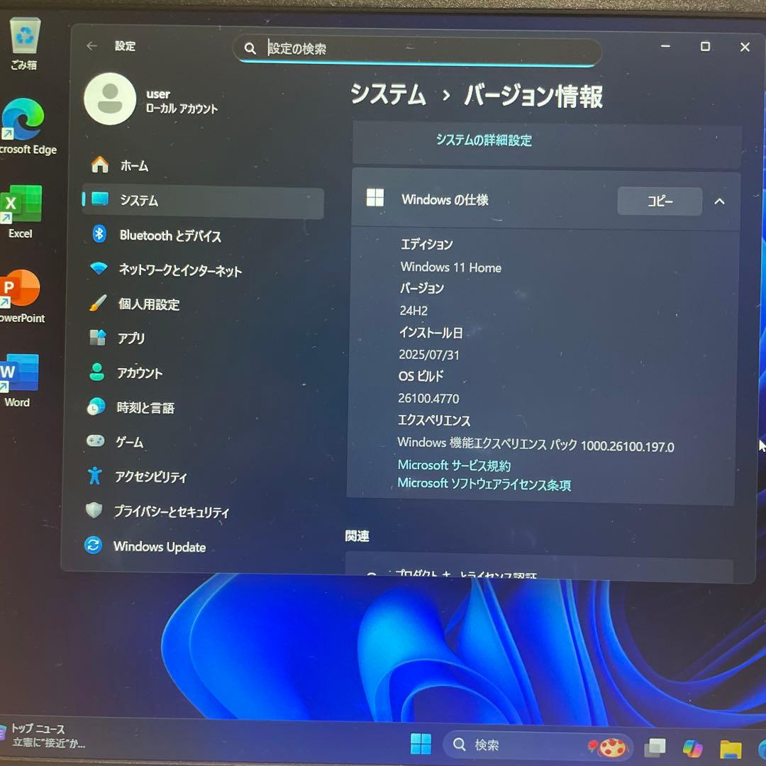 訳あり格安！富士通 LIFEBOOK UH55 Office2021付でお得！