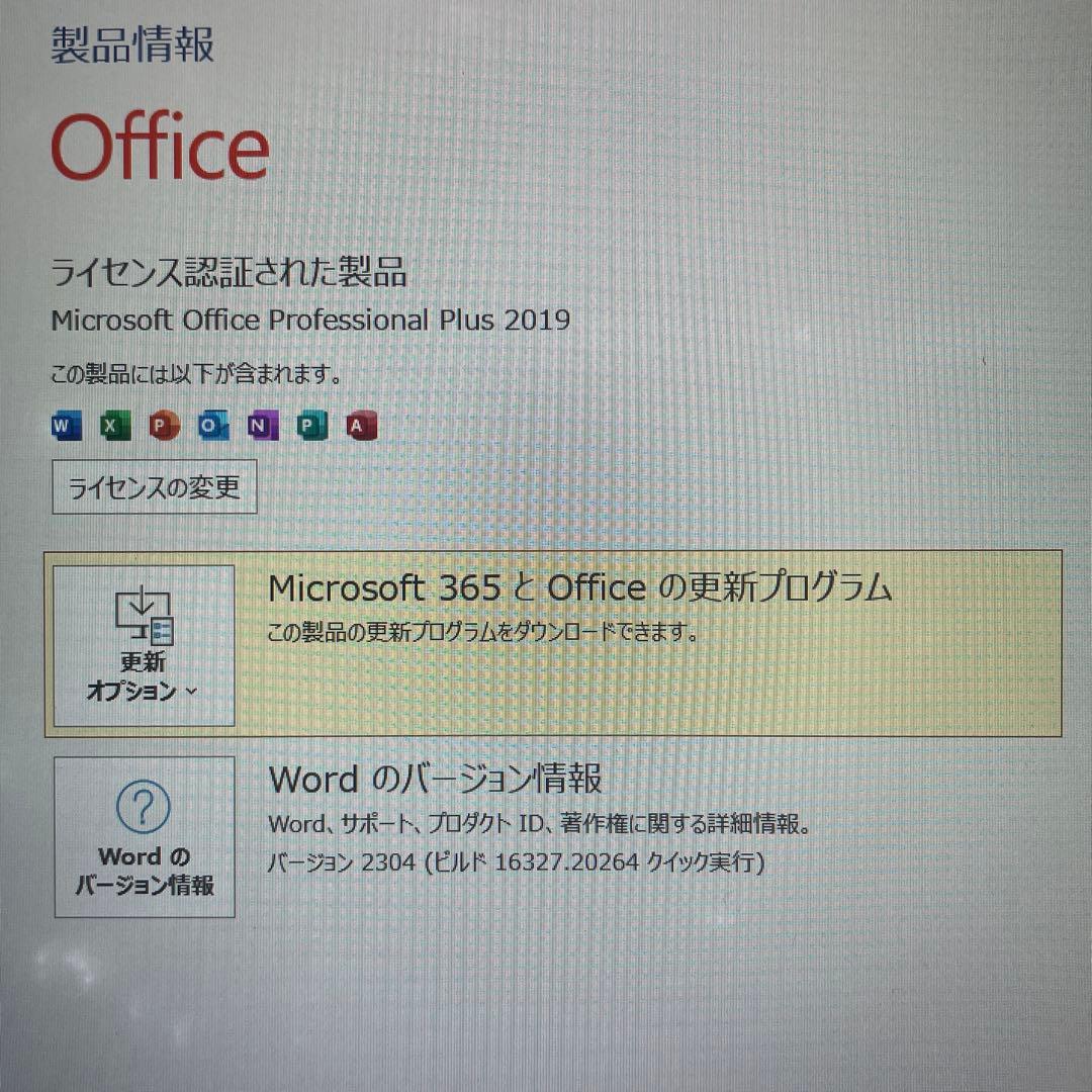 訳あり格安！富士通 LIFEBOOK UH55 Office2021付でお得！