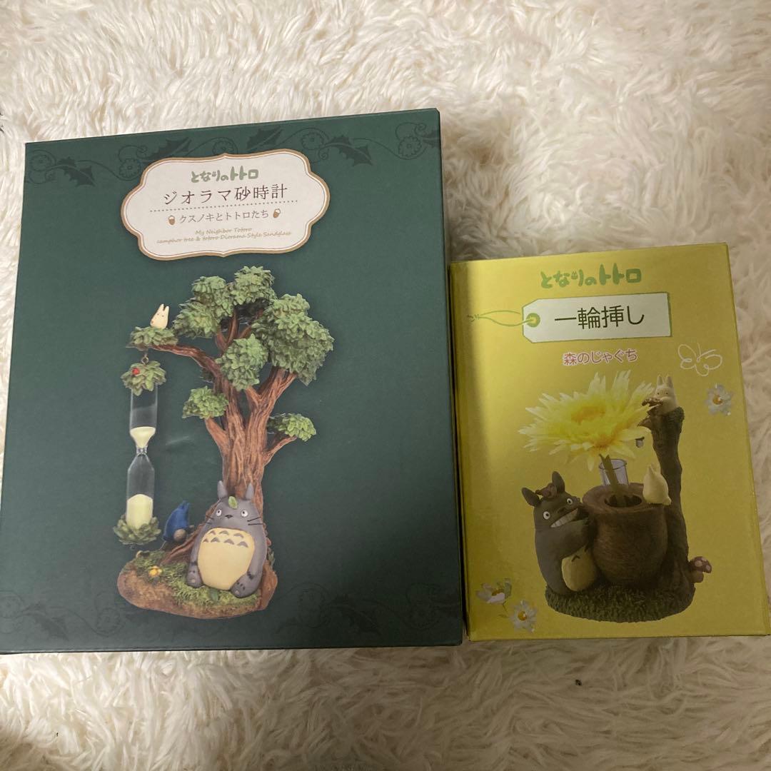 となりのトトロ　ジオラマ砂時計　クスノキとトトロたち＆一輪挿し森のじゃぐち