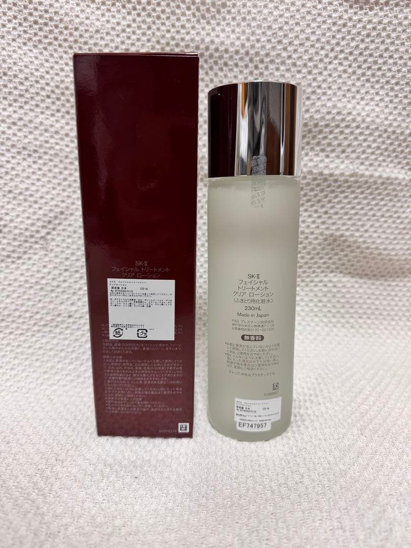 新品　SKII フェイシャルトリートメントクリアローション 230ml 並行輸入
