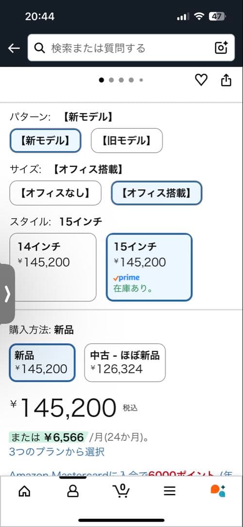 早い者勝ち！最安値 Lenovo ノートパソコン IdeaPad Slim3