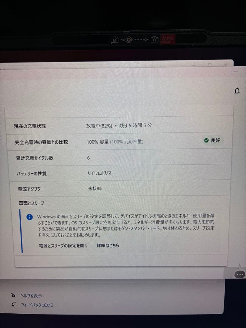 早い者勝ち！最安値 Lenovo ノートパソコン IdeaPad Slim3