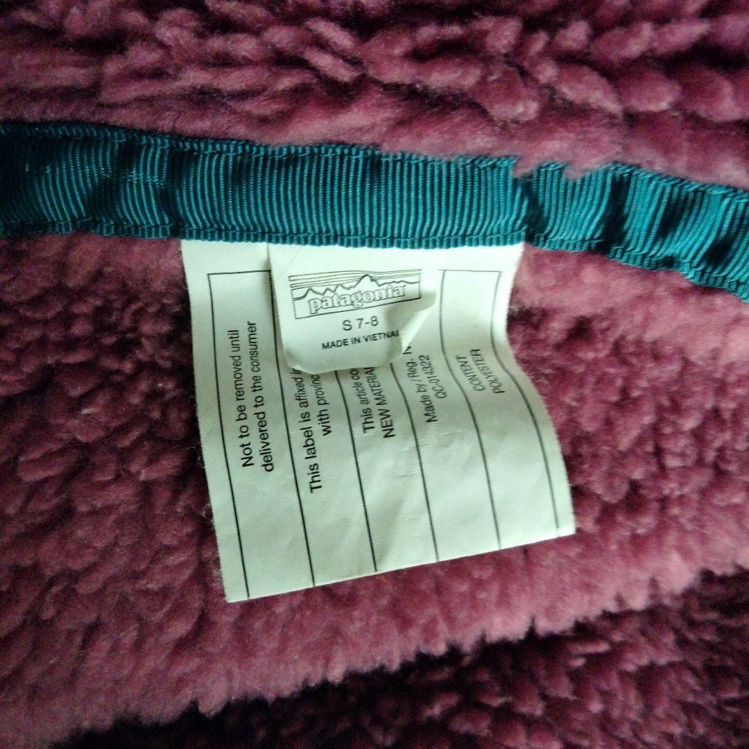 美品☆Patagonia リバーシブル ボアジャケット フーディ キッズS