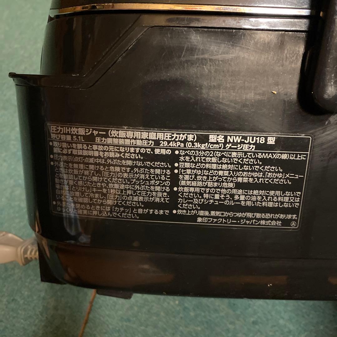 ZOJIRUSHI 象印NW-JU18圧力IH炊飯ジャ-