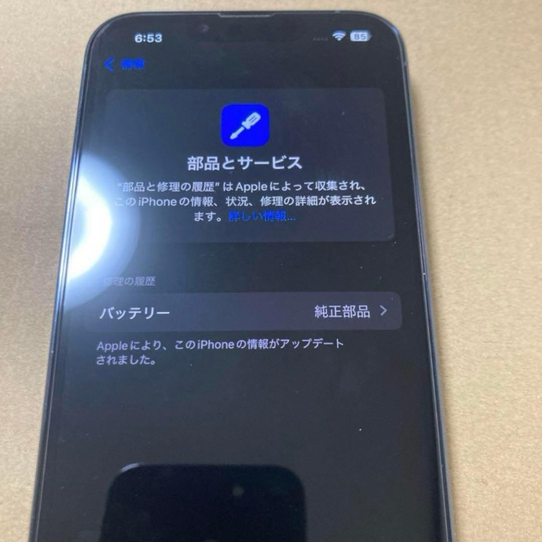 ※正月限定特価※ iPhone 13 Pro 1TB シエラブルー