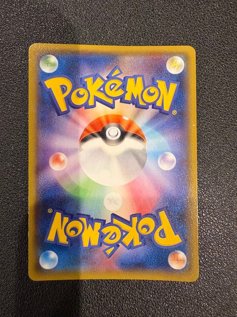 ヨコハマのピカチュウ　スペシャルBOX　ポケモンセンターヨコハマ　PROMO