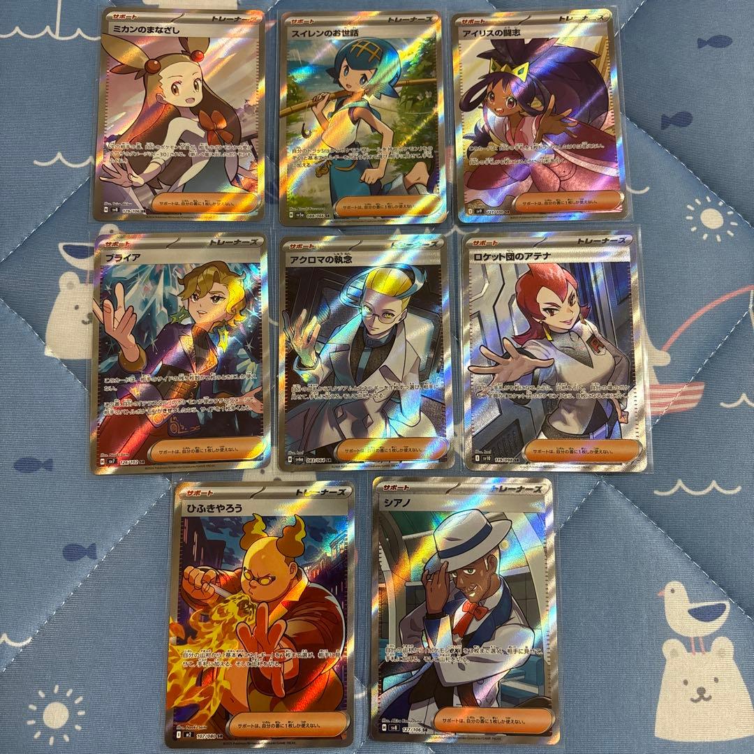 ポケモンカードSR 39枚セット