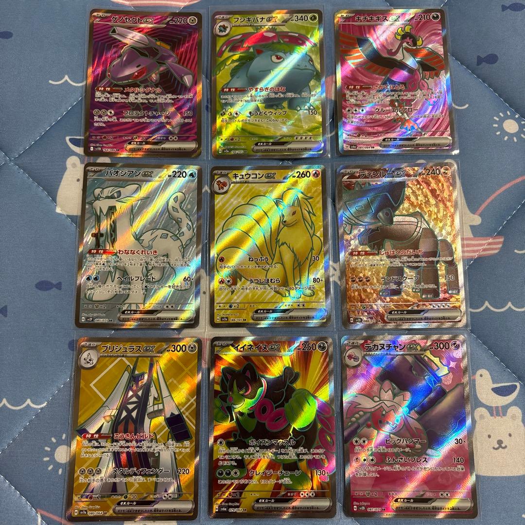 ポケモンカードSR 39枚セット