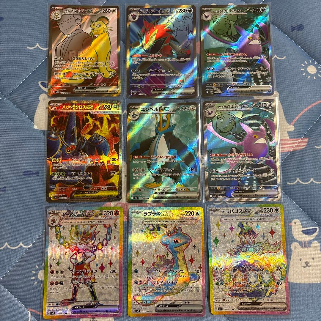 ポケモンカードSR 39枚セット