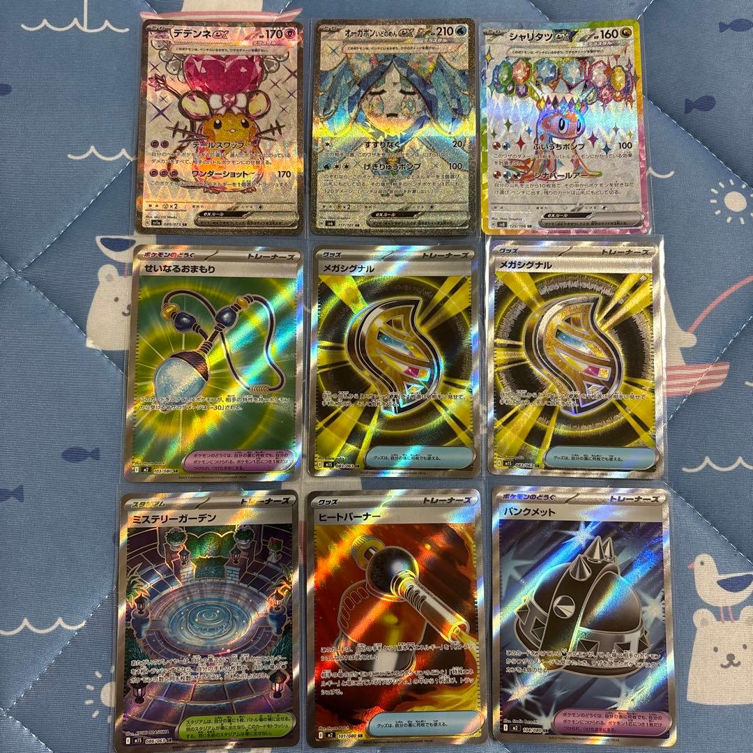 ポケモンカードSR 39枚セット