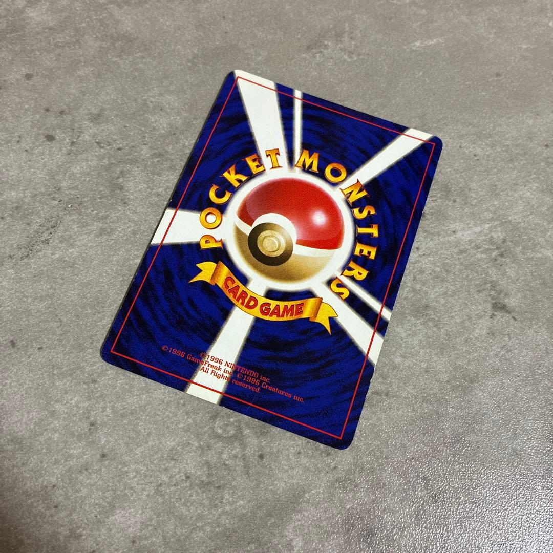 ポケモンカード　フーディン　初期　キラ　★