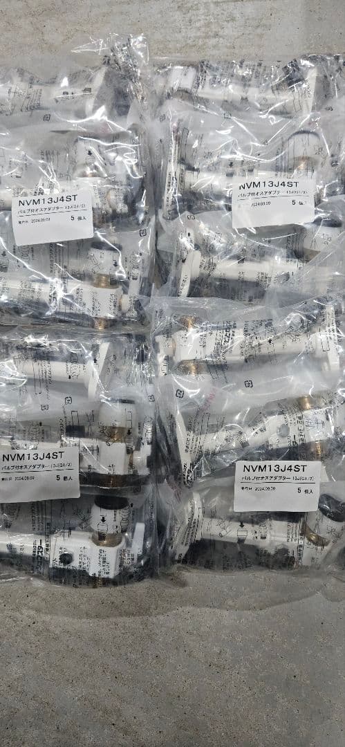 よもぎ出品商品です！