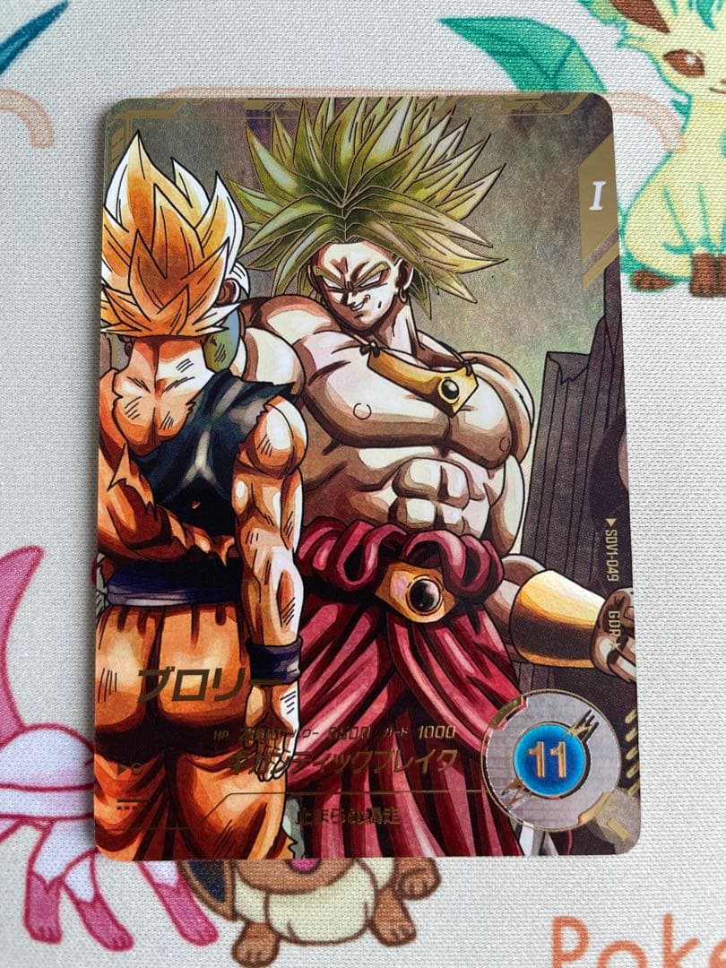 SDV1-049 GDR⭐︎ パラレル　ブロリー