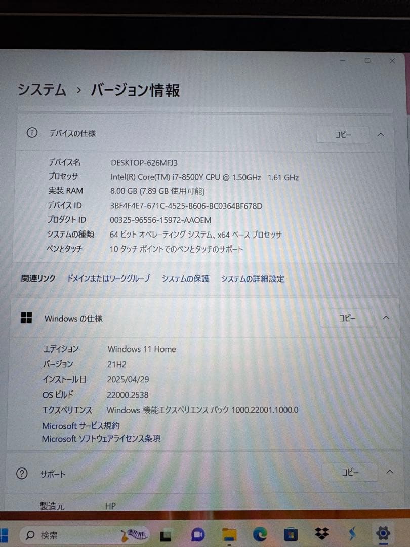 最終値下げ！ HP Spectre Folio Convertible 海外配列