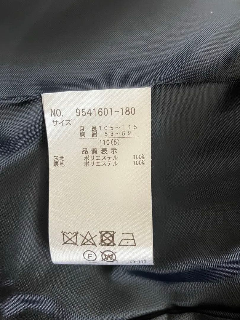 プティマイン　フォーマルスーツ 卒園式 入学式 キッズ 男の子 110