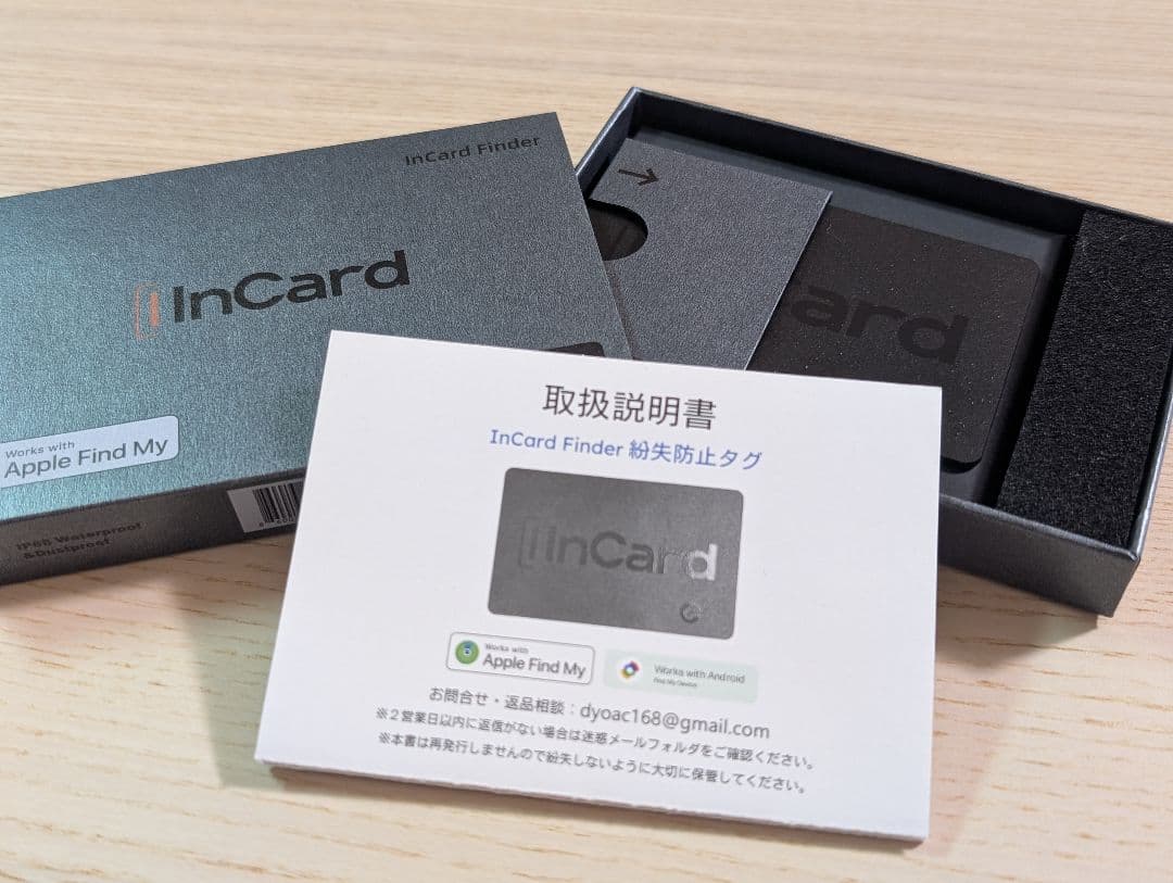 超薄型エアタグ スマートタグ 【2枚売り】1枚買いでも可