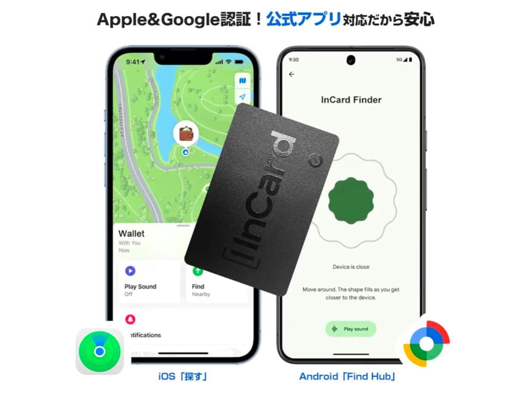 超薄型エアタグ スマートタグ 【2枚売り】1枚買いでも可