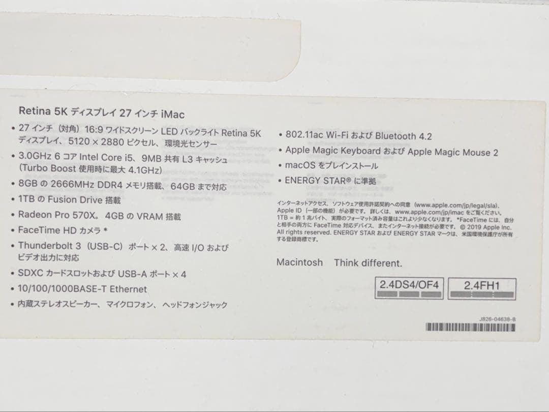 美品！本体SSD交換必要！iMac2019 27インチ メモリ40G 本体のみ